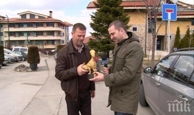 Двоен стандарт ли проявяват Господари на ефира? Защо крият скункса на Гонзо?