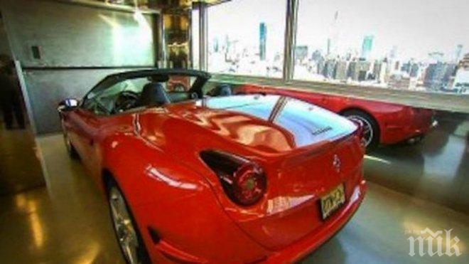 Ферари осигурява най-добрата гледка към Ню Йорк