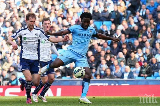 Манчестър Сити удари Уест Бромич