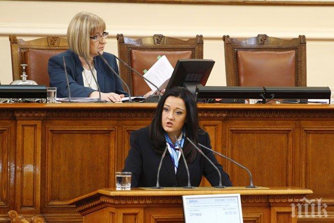 ДПС към Лиляна Павлова: Извинете се на всички от община Сърница