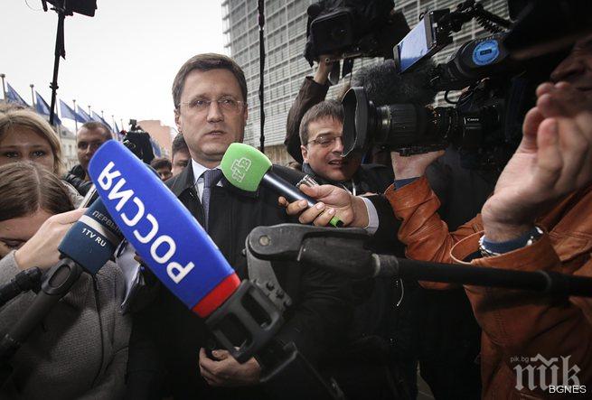 Няма договореност за руския газ за Украйна