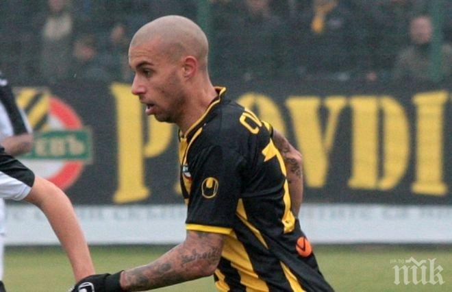 Ботев (Пд) без Момчил Цветанов срещу Лудогорец
