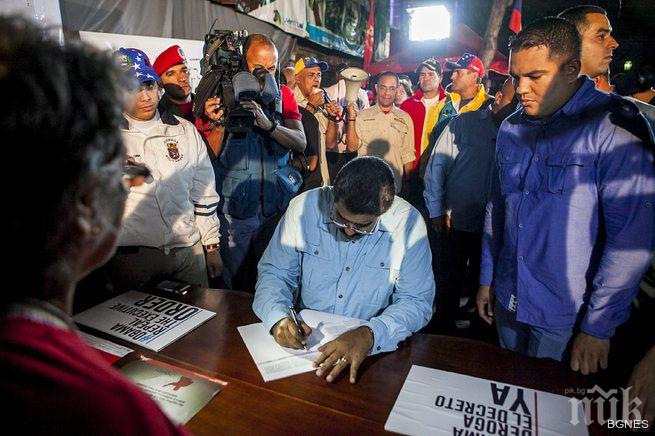 Страхотен гаф! Венецуелският президент изпрати поздрави до починал писател