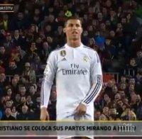 Кристиано скандализира! Хвана се за 