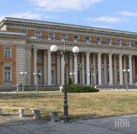 Община Перник организира пролетно почистване