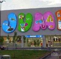 Ексклузивно в ПИК! Шеф в 