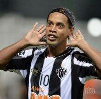 Роналдиньо вероятно ще заиграе в Турция