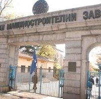 Експерт: Няма как самостоятелно да стане взрив