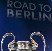 Наградният фонд на Шампионската лига скача с 25%