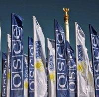 ОССЕ призова за спиране на сраженията в Широкино 