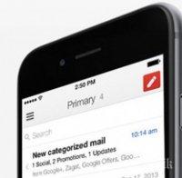 Четири полезни съвета за мобилното приложение Gmail