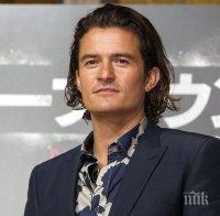 Орландо Блум продава жилището си в Ню Йорк заради Тейлър Суифт