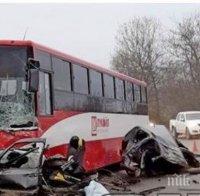 Зверска катастрофа в Бургас! Пернишки голф разцепен на две след удар в автобус, има загинал (снимки)