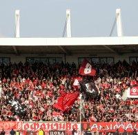 Феновете на ЦСКА недоволни от предстоящите делнични домакински мачове