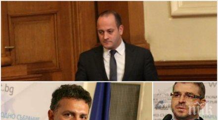 вижте депутати ползват метрото избраниците возят безплатно градския транспорт влакове самолети