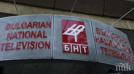 оператор жалва бнт дискриминация възрастов признак