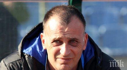 младежкият национален отбор събра лагер сбор