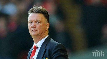 ван гаал играчите съгласяват мен