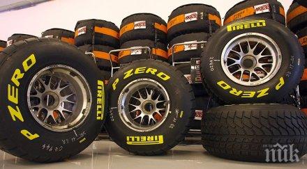 китайски гигант купува пирели млрд евро