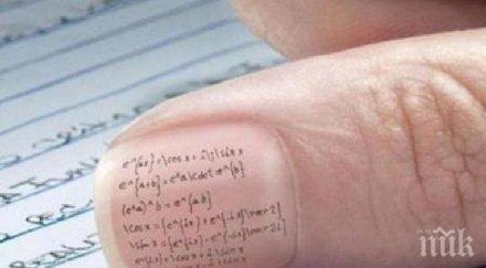 рекорд задържаха 1000 души зрелищен опит преписване изпит