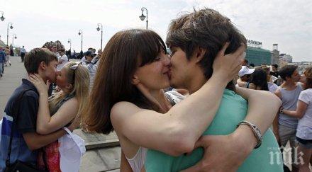 масово целуване бали здраве благоденствие