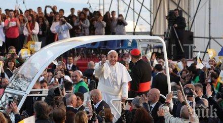 папата получи доставка пица неапол