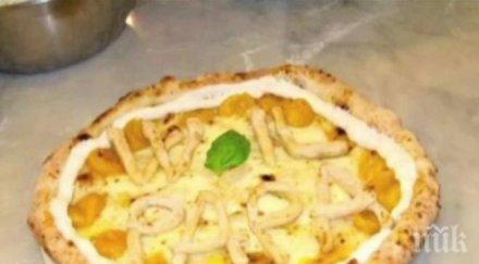 папата получи подарък пица