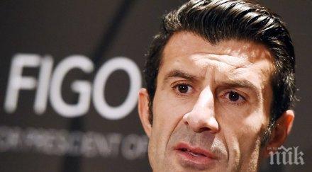 фиго изберат блатер пропилеем четири години