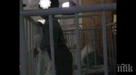 шокиращо връзват деца болница столицата