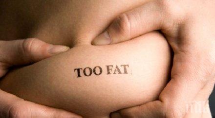 ниската телесна температура води затлъстяване