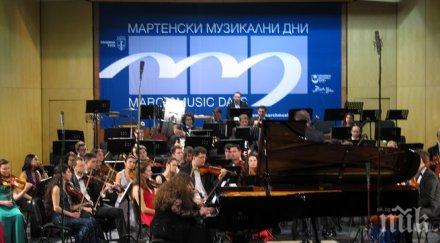 феноменален концерт пламена мангова русе