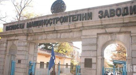 експерт самостоятелно стане взрив