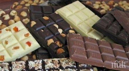 парче шоколад ден удължава живота