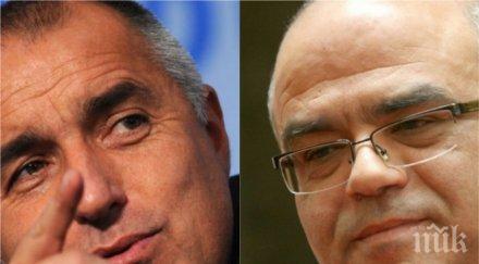 йордан бакалов лична номинация борисов шеф военното разузнаване двамата проведоха дълъг разговор