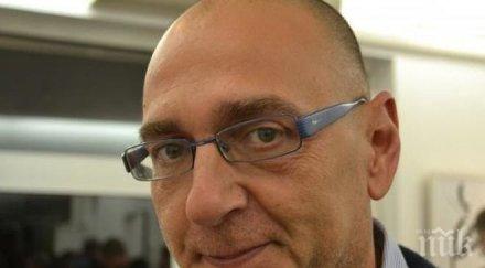 партия лидер сменя името