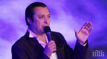 васил петров взриви залата русе