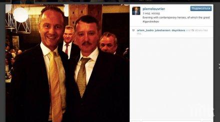 ексклузивно лъсна смущаваща връзка купувача бтк командира сепаратистите донбас снимки