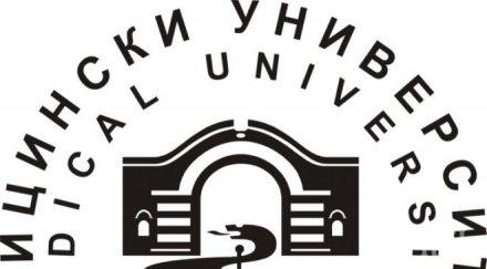 кзк прекрати обществена поръчка медицинския университет софия