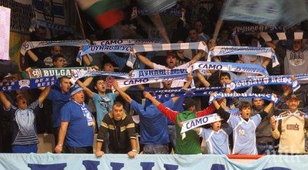 дунав седма поредна победа група