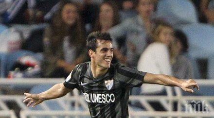 дел боске замени коста хунами мача украйна