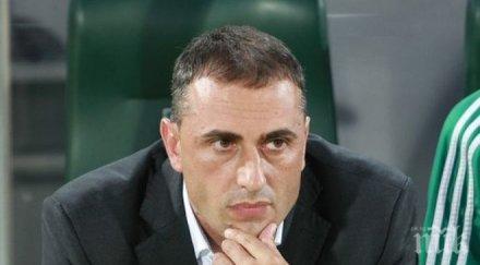 националният селекционер българия надявам вземем нещо италия