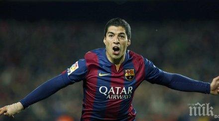 луис суарес важният гол барселона