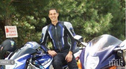 граничен шеф преби жестоко мотор