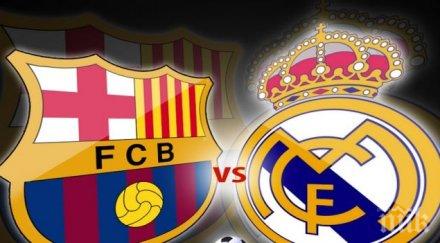 галактически сблъсък испания