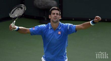 новак джокович пак спечели индиън уелс