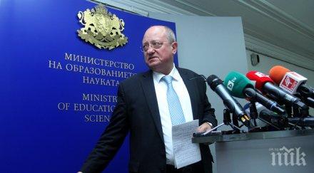 танев предлага инкриминиране посегателствата учители