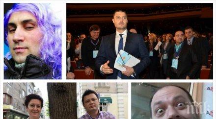 пик бареков размаза протестна мрежа обяви членовете слуги росен плевнелиев намекна корумпирани разединени