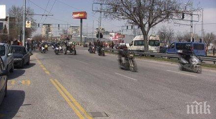 младоженци участваха мотошествието пловдив