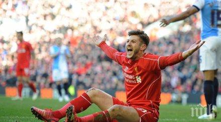 контузия вади лалана състава англия