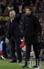 анчелоти трудно кажа заслужаваше победата